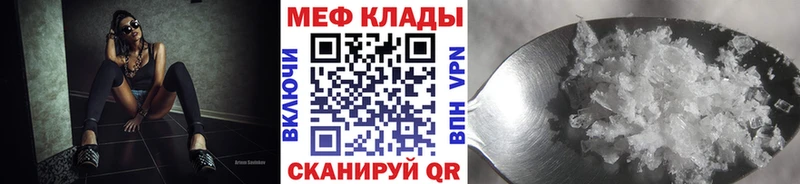 Купить Конопля  Меф мяу мяу  Alpha-PVP  ГАШИШ  Невельск