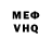 Метадон белоснежный Orlando Aguilar