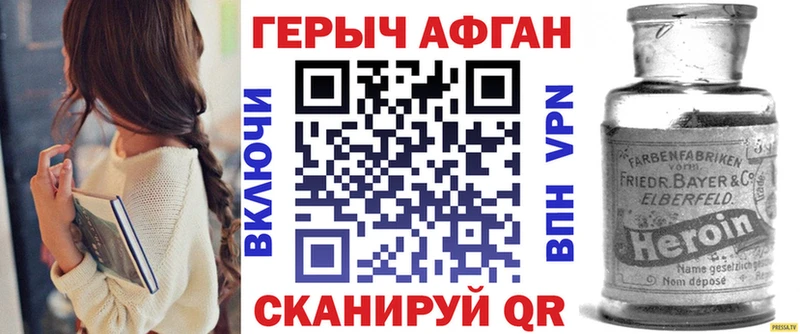 ГЕРОИН гречка  Купить закладки  Невельск 