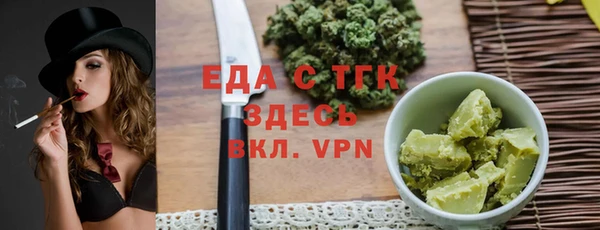 стафф Аркадак