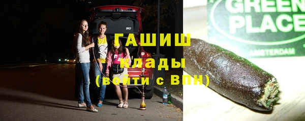 мескалин Арсеньев