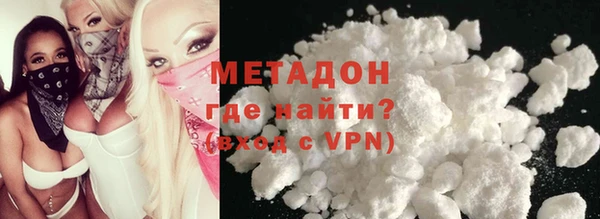 стафф Аркадак