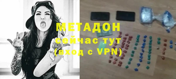 мескалин Арсеньев
