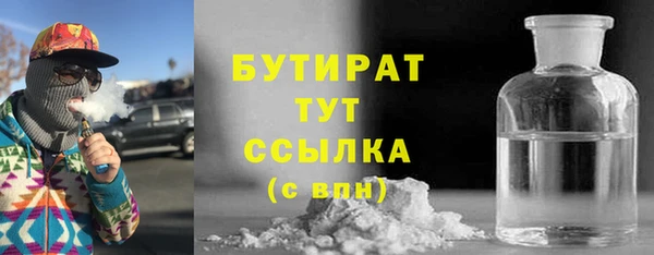 не бодяженный Армянск