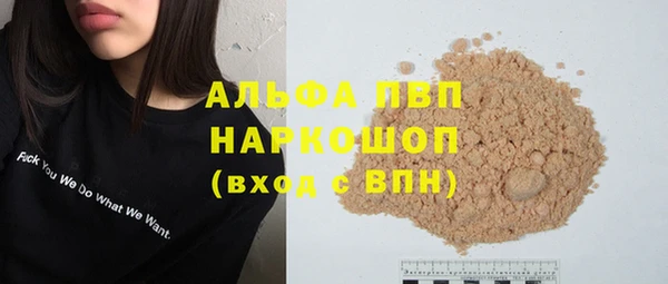 мескалин Арсеньев