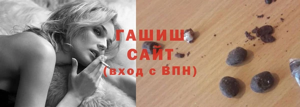 мескалин Арсеньев