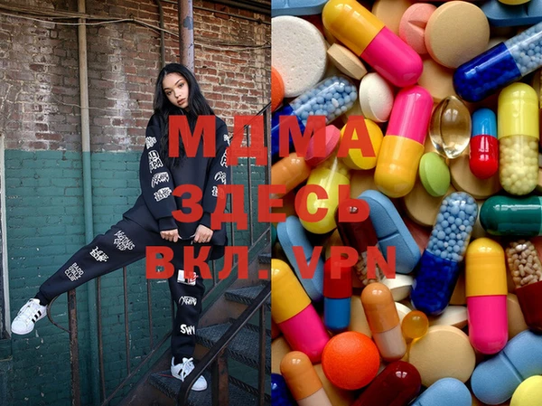 мескалин Арсеньев