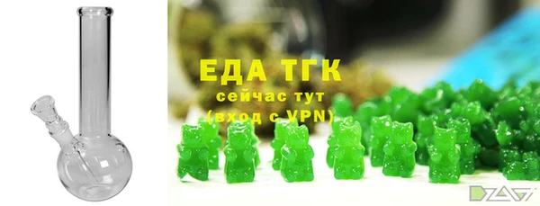 не бодяженный Армянск