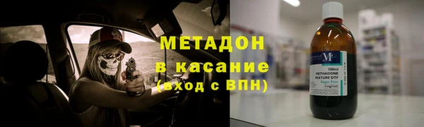 стафф Аркадак