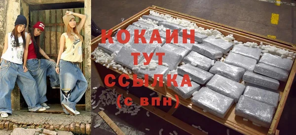 стафф Аркадак