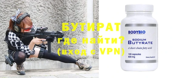 стафф Аркадак