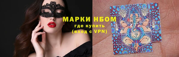 мескалин Арсеньев